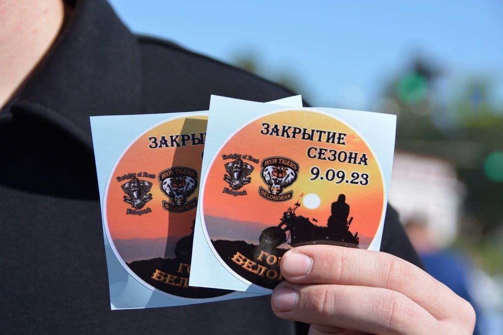 закрытие мотосезона в Белогорске