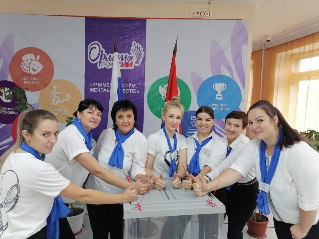 выборы в Амурской области