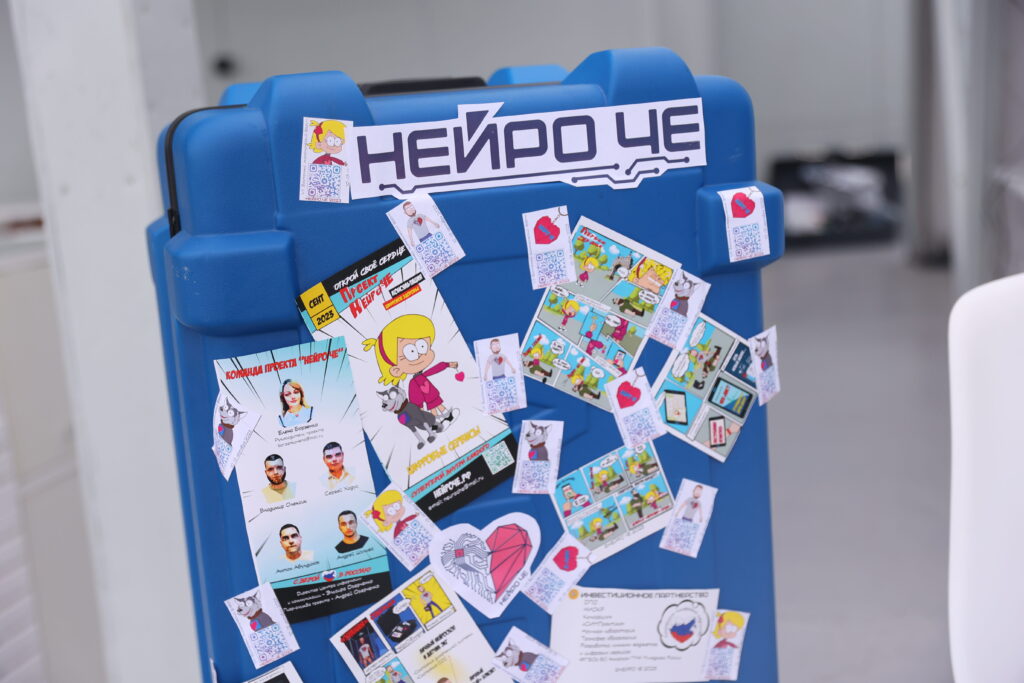 инновационный проект АГМА