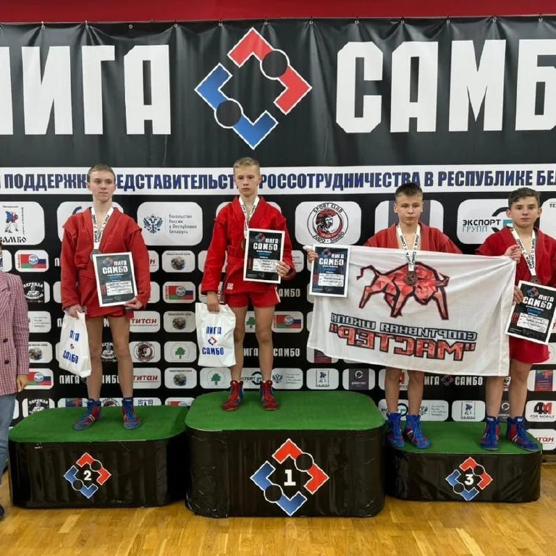 Юные самбисты из Приамурья взяли четыре медали на турнире в Беларуси