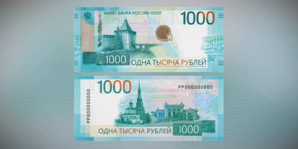 Обновленные банкноты в 1000 и 5000 рублей выпустил банк России