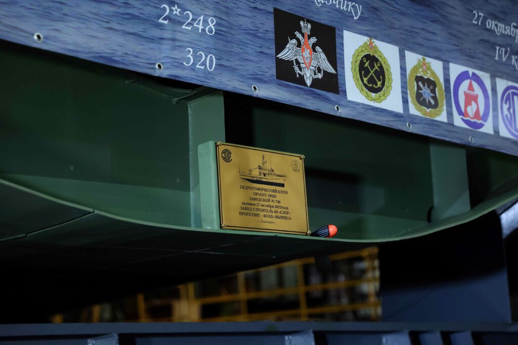 Строительство катера