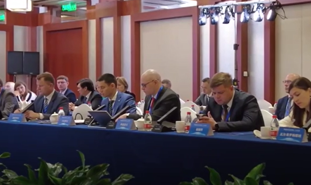 Форум «Один пояс, один путь»