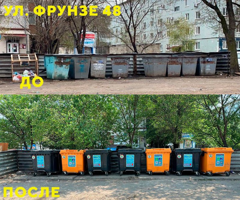 Благовещенцам рассказали, как заменить неприглядные мусорные контейнеры на современные европейские