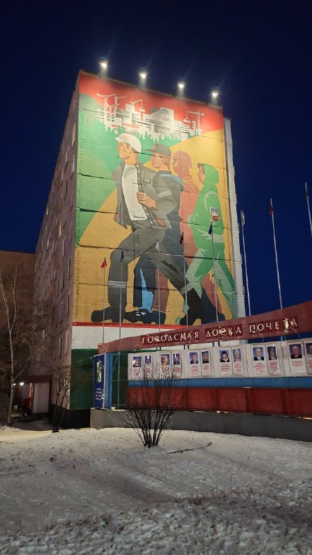 Тындинские муралы заиграли новыми красками благодаря подсветке