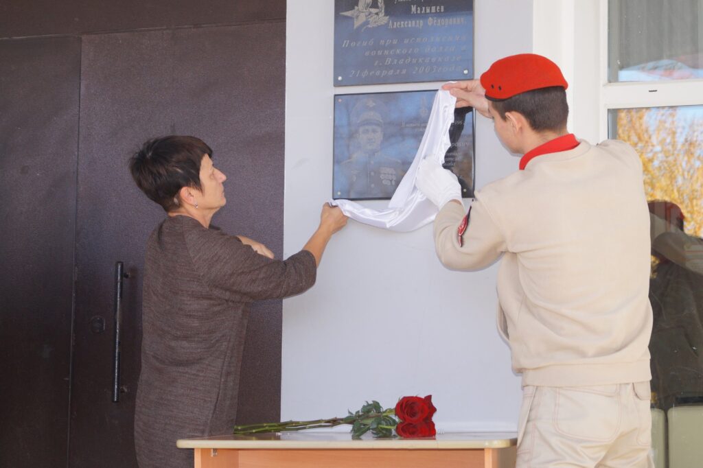 Уроженцу амурского села – герою СВО установили мемориальную доску