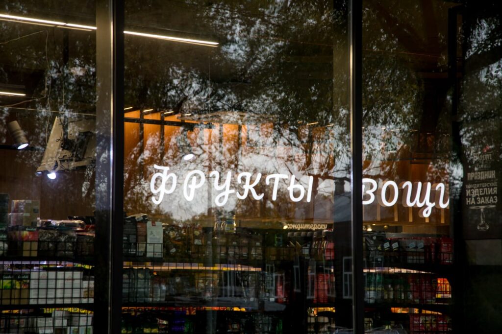 Благовещенский предприниматель украсил проход между домами ярким граффити
