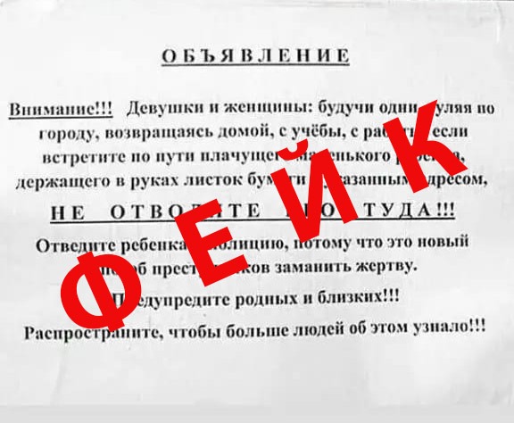 Фото: Амур.инфо