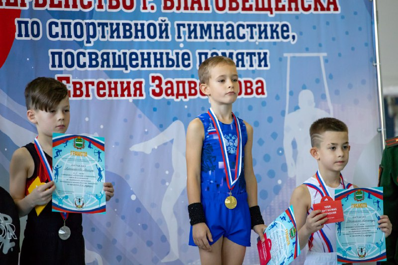 Чемпионат по спортивной гимнастике в память о герое СВО прошел в Благовещенске