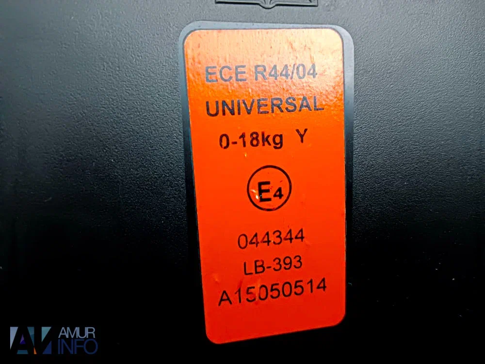 Фото: Амур.инфо