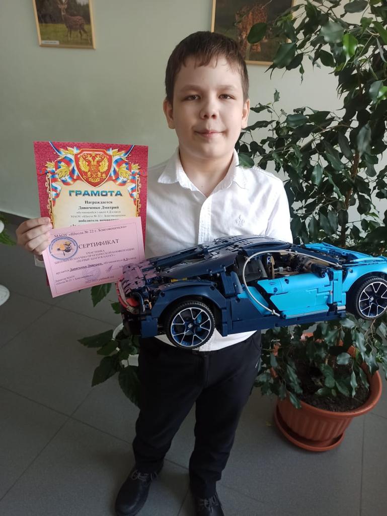 школьник, победитель олимпиады