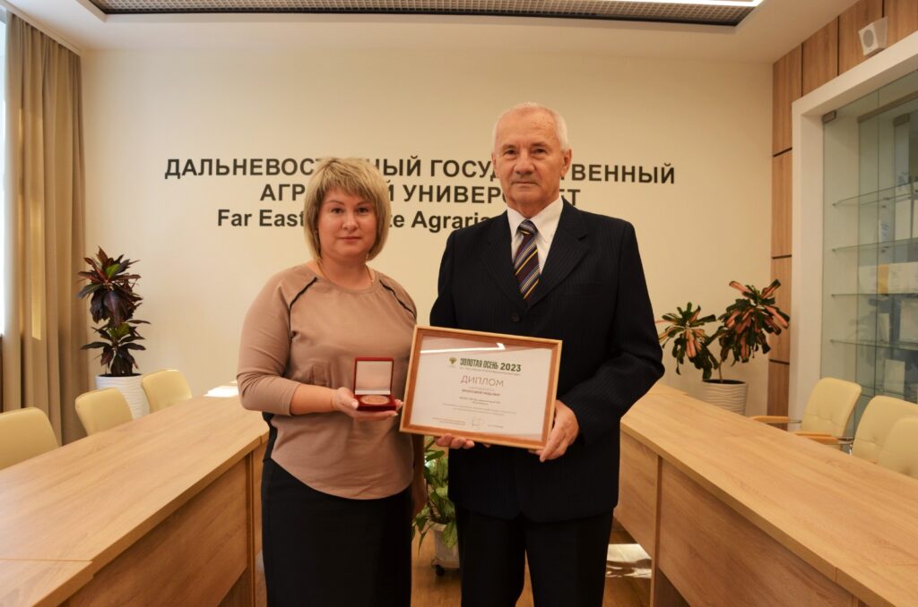 Фото: ДальГАУ