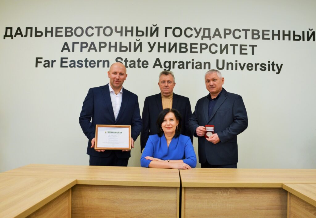 Фото: ДальГАУ