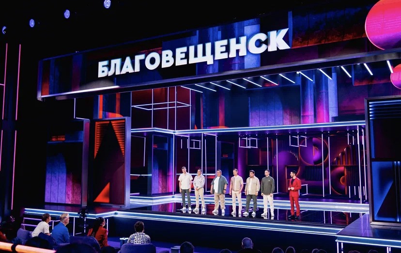 «Пиплы» из Благовещенска покорили жюри телешоу «Лига городов» и нашли наставника