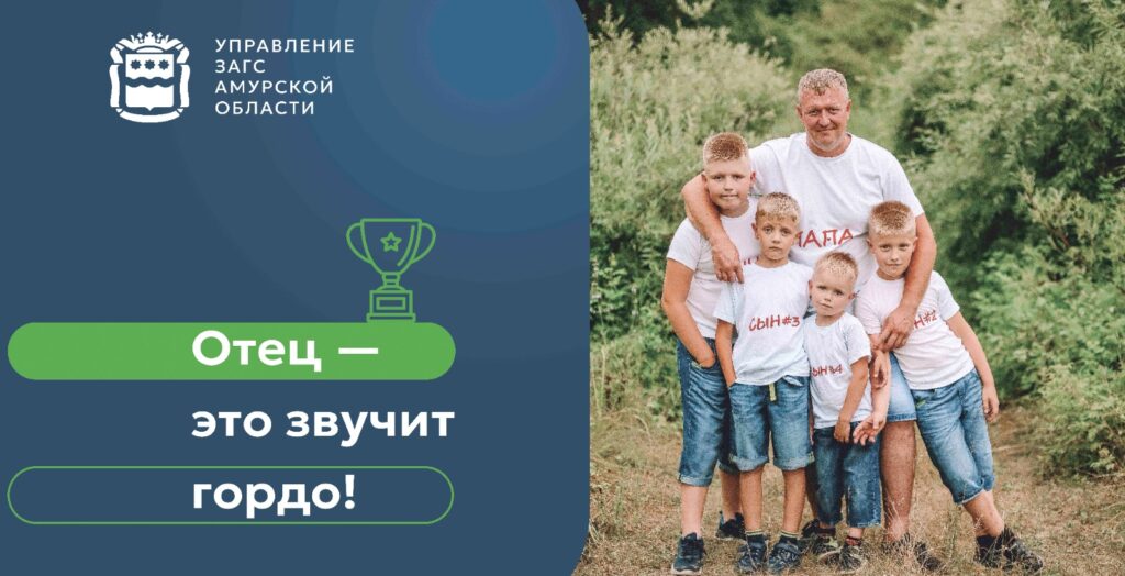 Социальная реклама