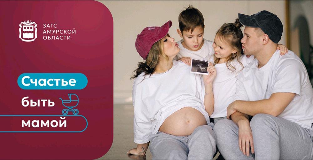 Социальная реклама