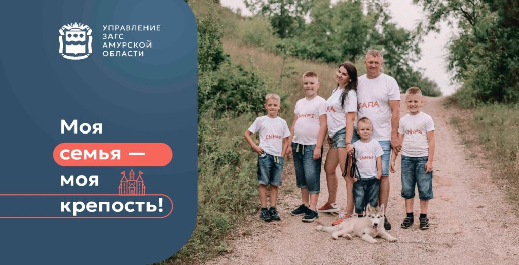 Социальная реклама
