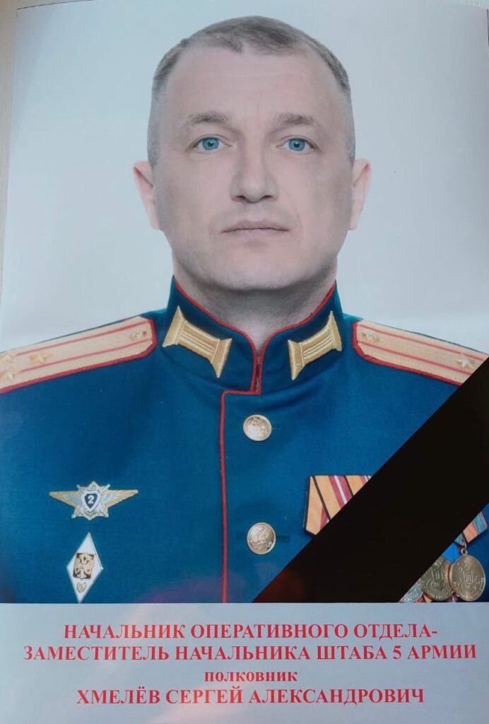 Уроженцу амурского села – герою СВО установили мемориальную доску