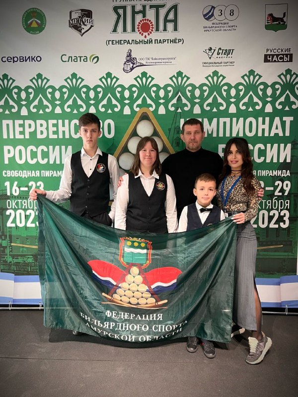 Юные бильярдисты из Приамурья приняли участие в первенстве страны