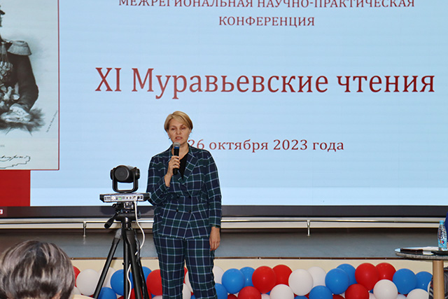 XI межрегиональная научно-практическая конференция «Муравьёвские чтения»