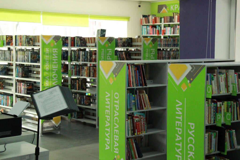 Бизнес-акселератор