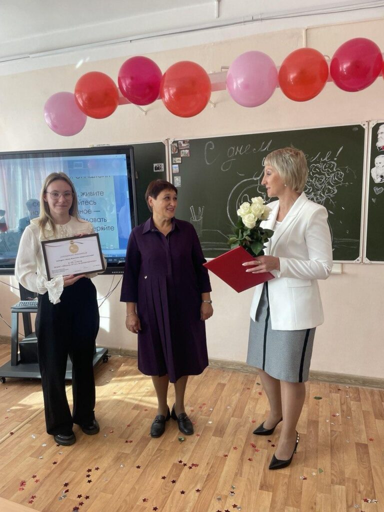 Самая классная классная