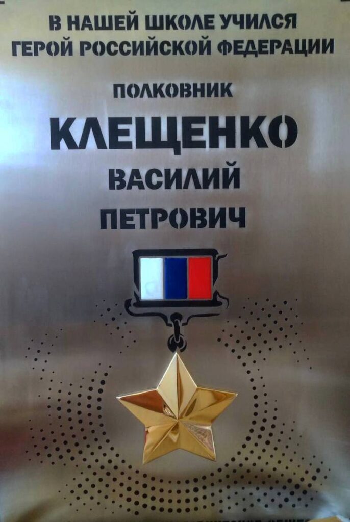 телеграм-канал Василия Орлова