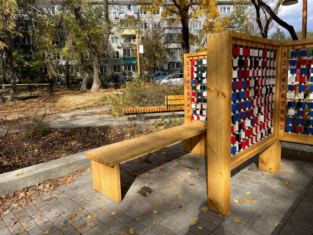 Центр развития территорий