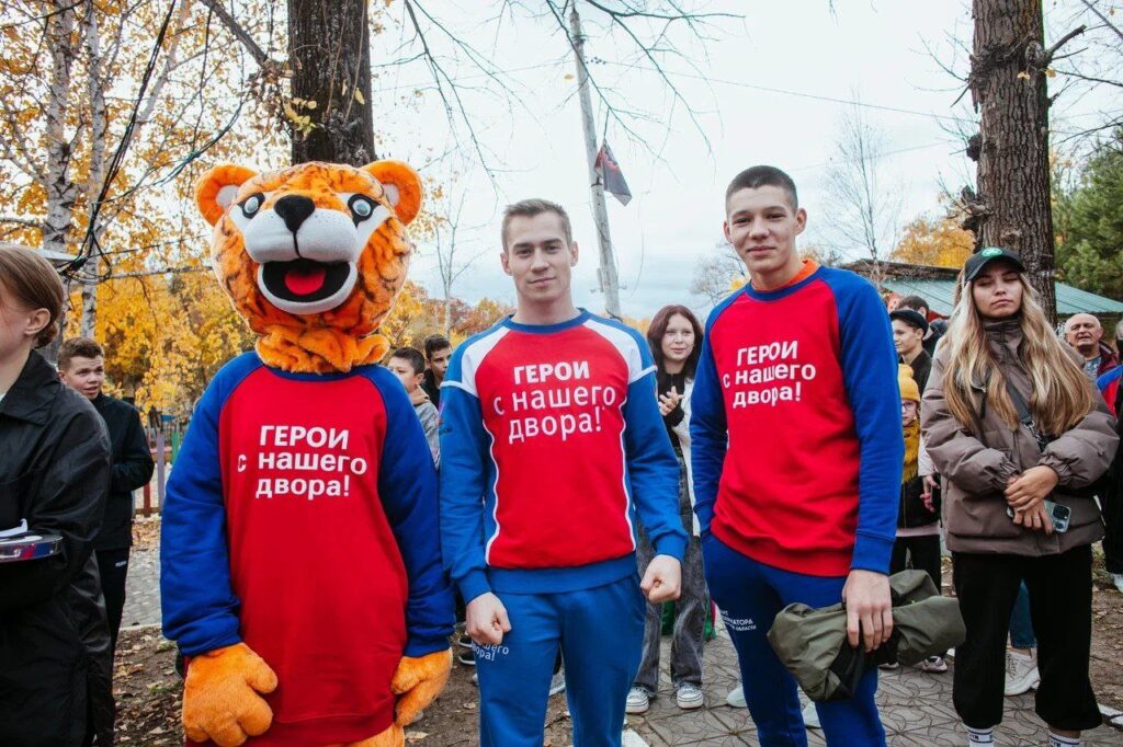 Герои с нашего двора