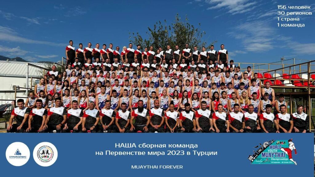 Юный амурчанин стал лучшим в мире тайских боксером