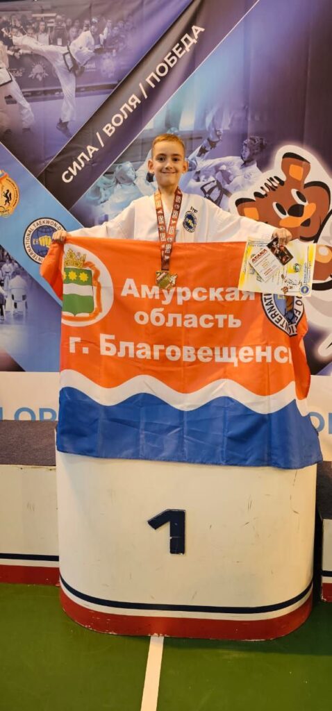 Чемпионат и Первенство Сибирского Федерального округа по тхэквондо ИТФ