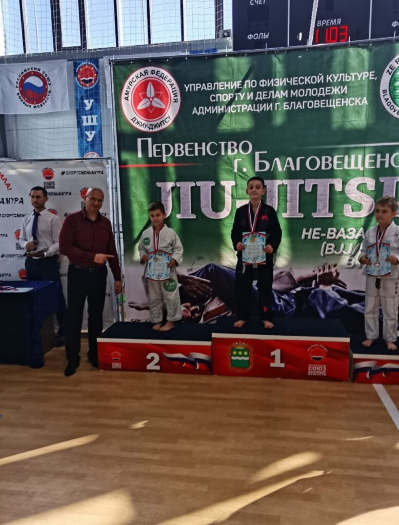 министерство по физической культуре и спорту Амурской области