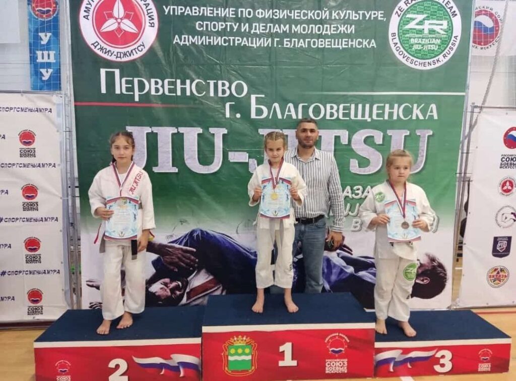 министерство по физической культуре и спорту Амурской области