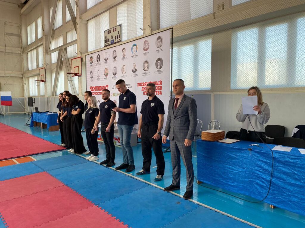 Соревнования по рукопашному бою