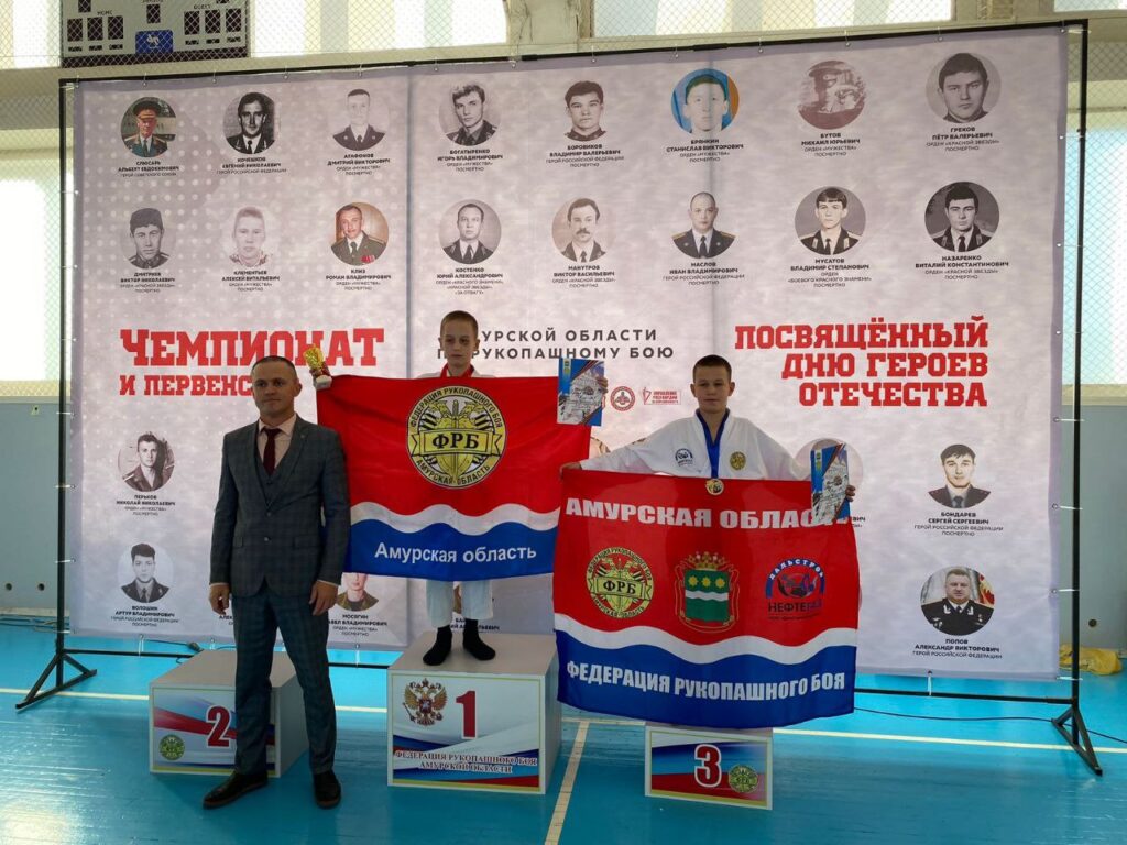 Соревнования по рукопашному бою