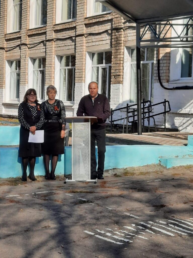 администрация Райчихинска