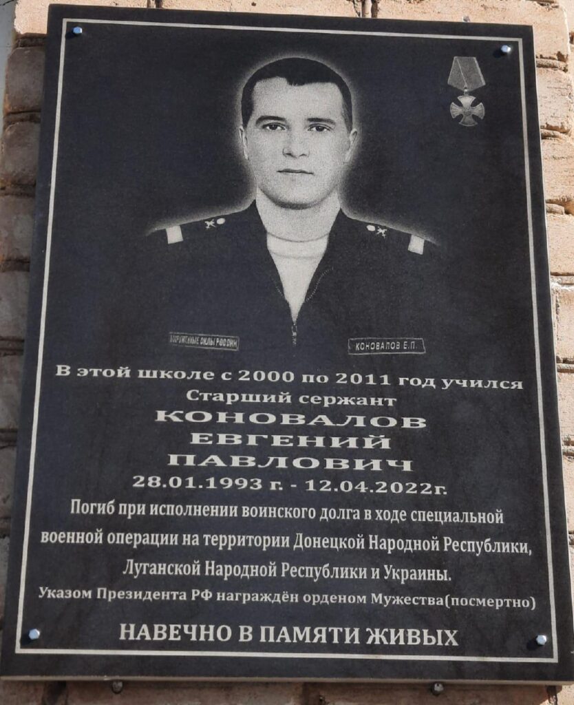 администрация Райчихинска
