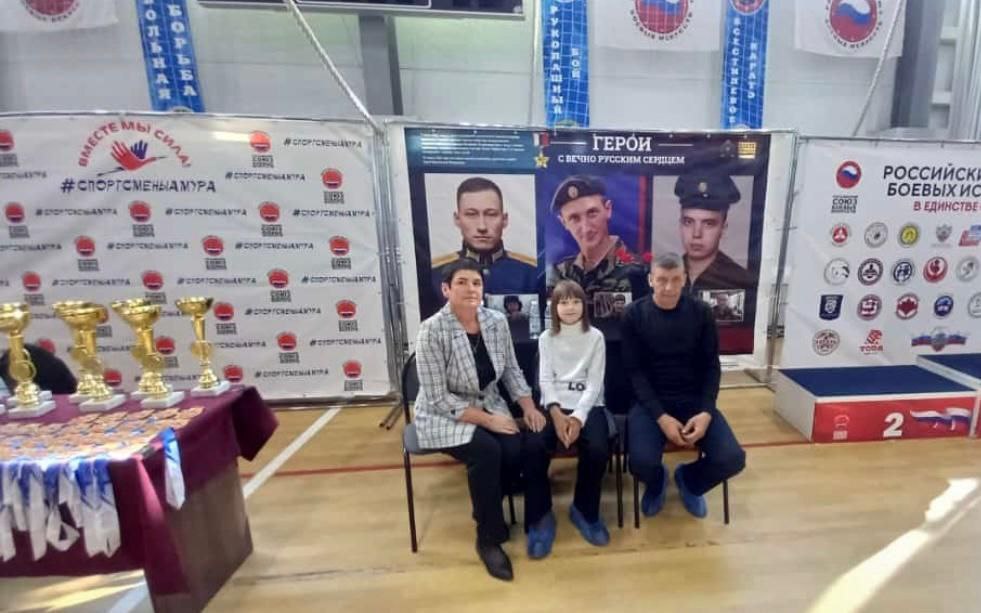 министерство по физической культуре и спорту Амурской области