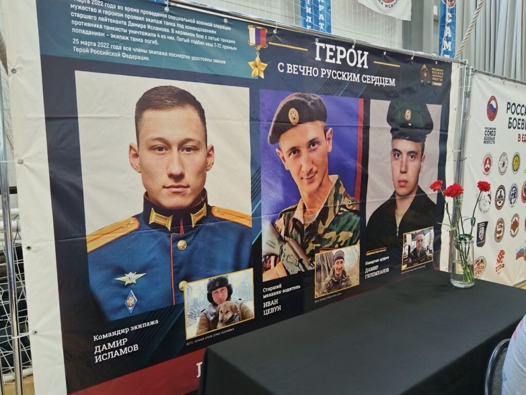 министерство по физической культуре и спорту Амурской области