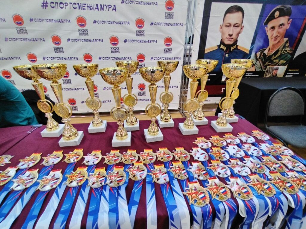 министерство по физической культуре и спорту Амурской области