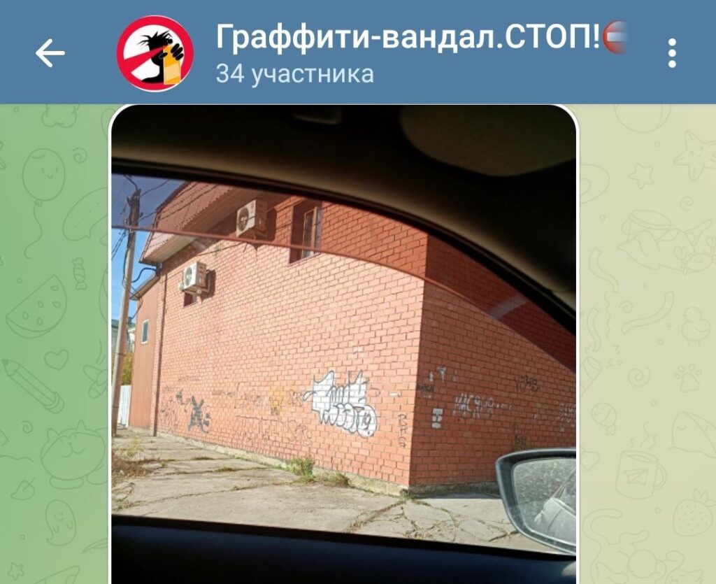 В Белогорске начали бороться с вандалами