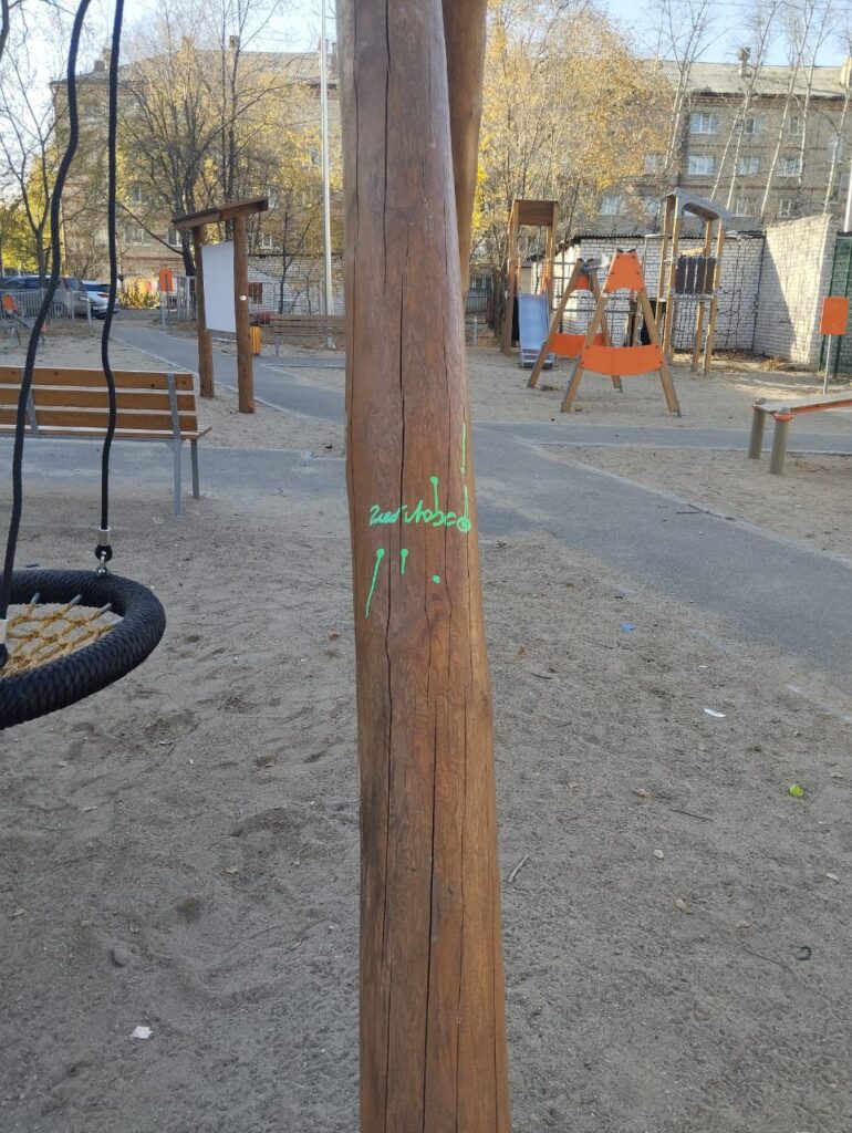 Вандалы добрались до одного из «1 000 дворов» Благовещенска