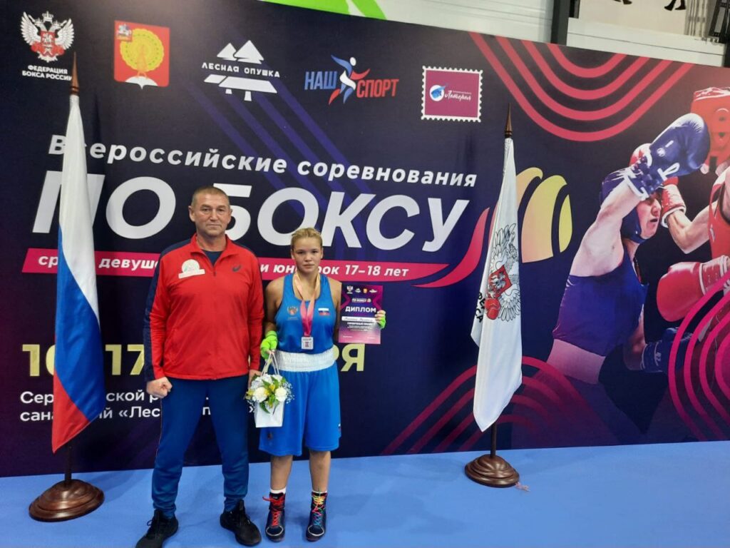 министерство по физической культуре и спорту Амурской области