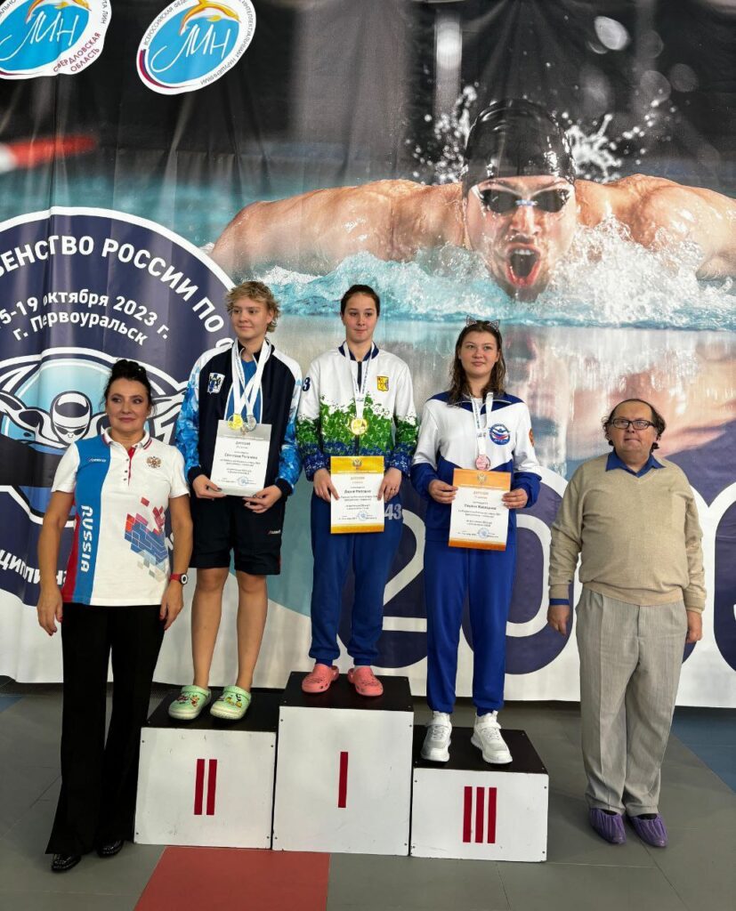 Соревнования по плаванию среди спортсменов с ОВЗ