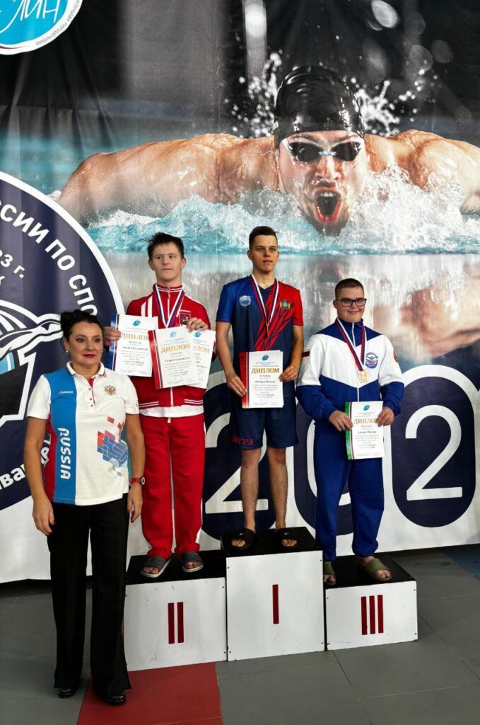 Соревнования по плаванию среди спортсменов с ОВЗ