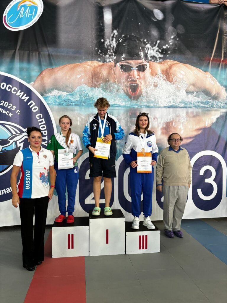 Соревнования по плаванию среди спортсменов с ОВЗ