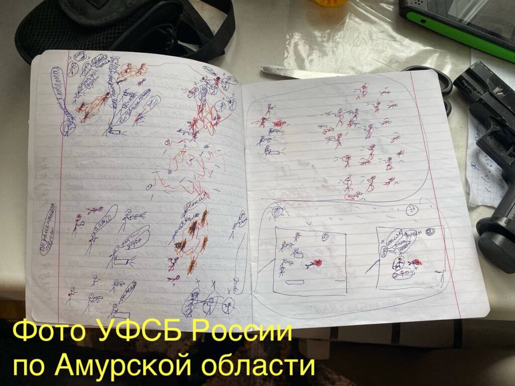 Хотел застрелить людей