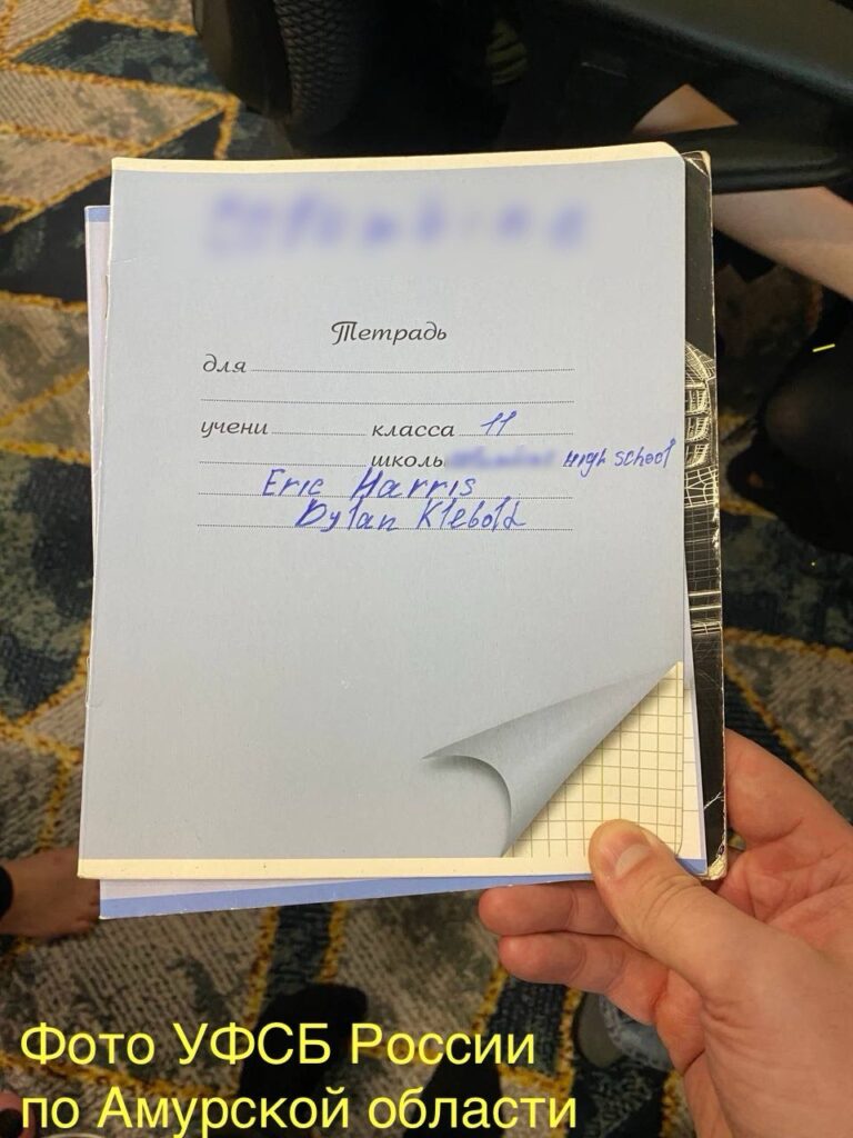 Хотел застрелить людей