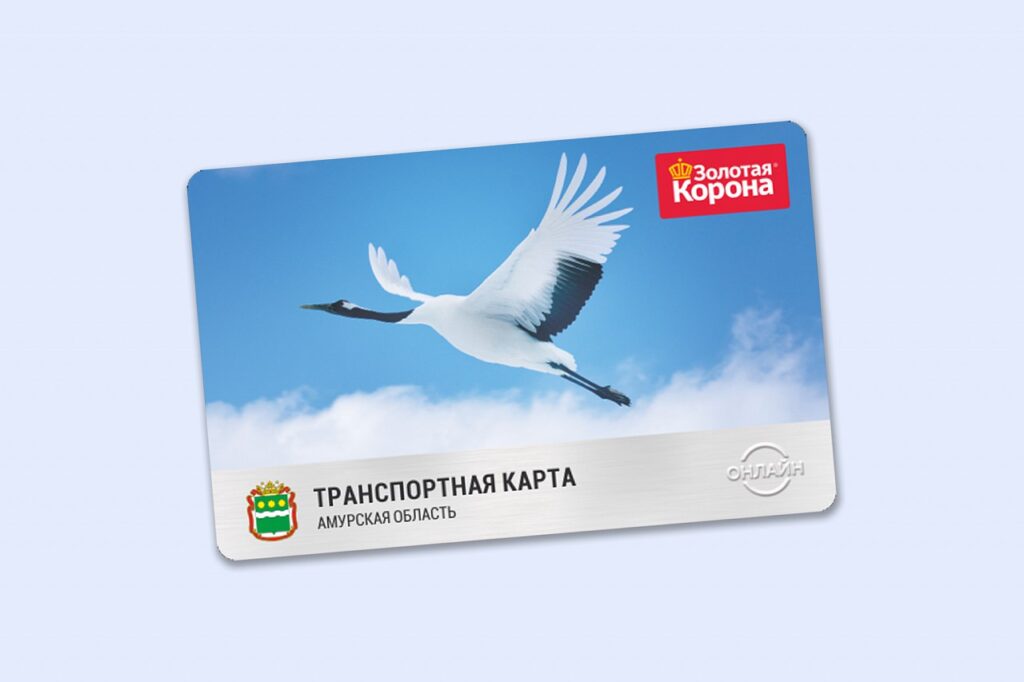 транспортная карта