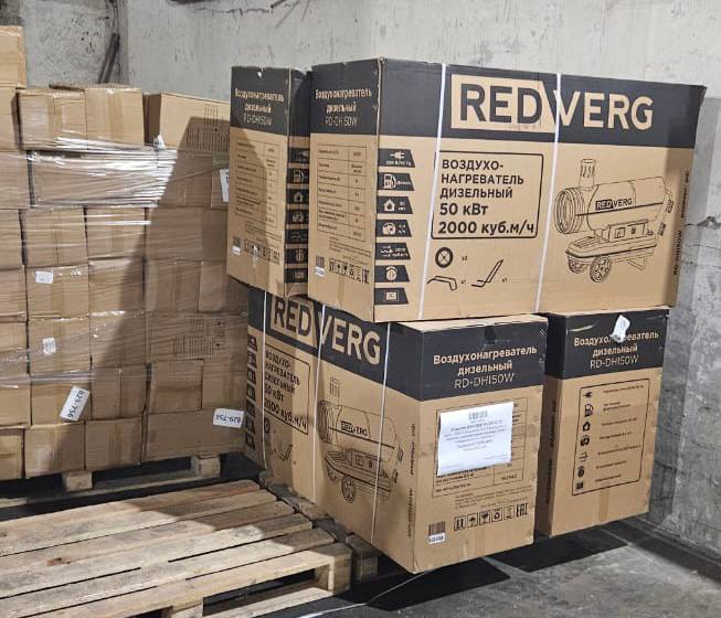 Гуманитарная помощь